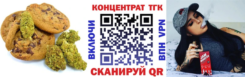 Еда ТГК марихуана Верхний Уфалей