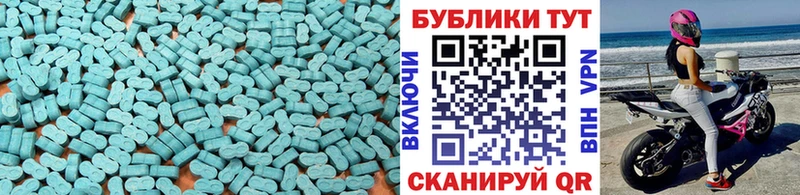 наркота  Верхний Уфалей  Экстази MDMA 