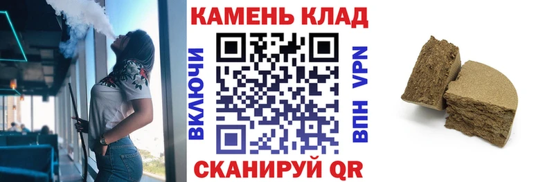 ГАШИШ Cannabis  Верхний Уфалей 