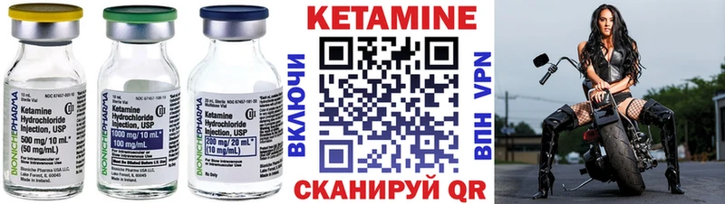 КЕТАМИН VHQ  Верхний Уфалей 