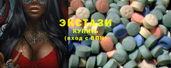 кокаин VHQ Балабаново