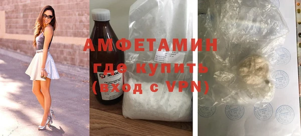 кокаин VHQ Балабаново