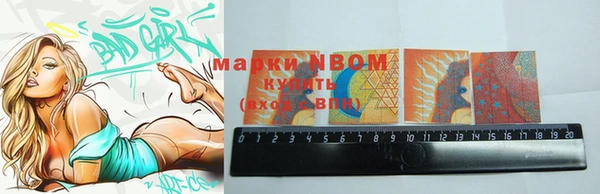 кокаин VHQ Балабаново