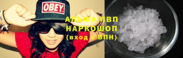 таблы Балахна