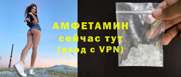 кокаин VHQ Балабаново