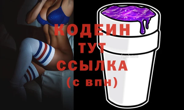 кокаин VHQ Балабаново