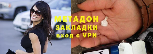 кокаин VHQ Балабаново