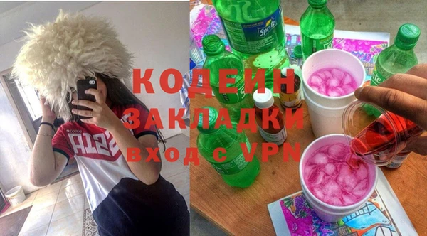 кокаин VHQ Балабаново