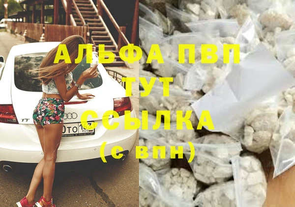 таблы Балахна