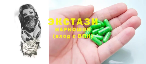 таблы Балахна