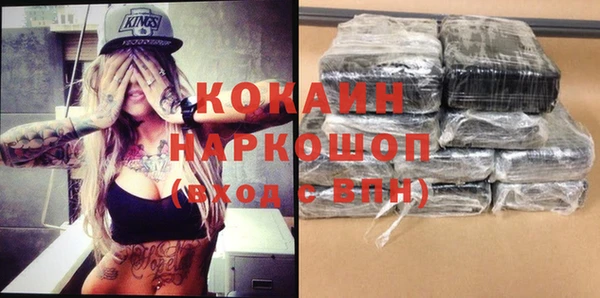 кокаин VHQ Балабаново