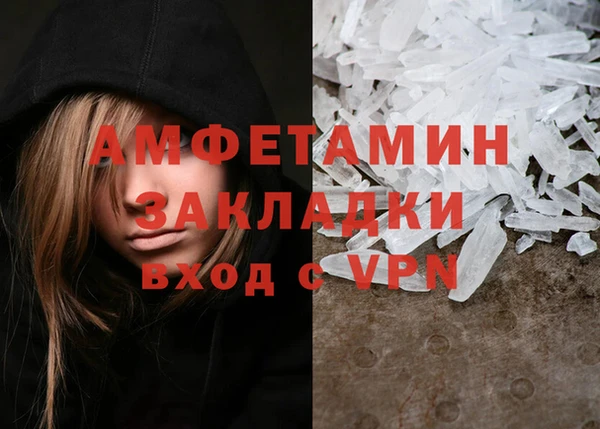 MDMA Premium VHQ Баксан