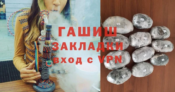 таблы Балахна
