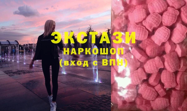 кокаин VHQ Балабаново