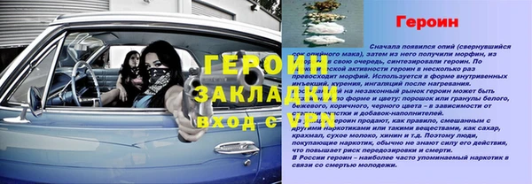 таблы Балахна
