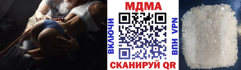 MDMA кристаллы  Верхний Уфалей 
