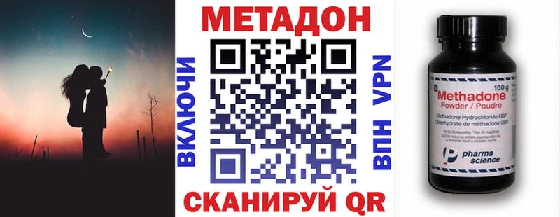 МЕТАДОН кристалл  хочу   Верхний Уфалей 