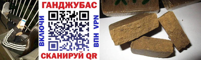 Конопля MAZAR  Верхний Уфалей 